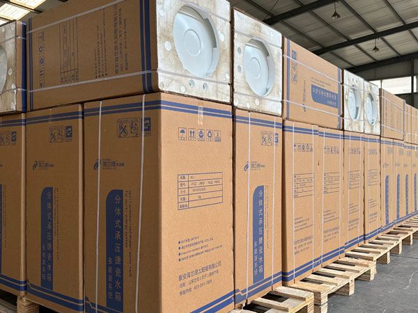 海兰德壁挂太阳能