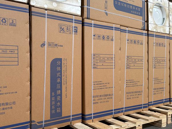 海兰德壁挂太阳能